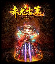 天龙八部私服技能介绍